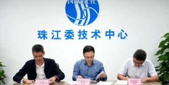 珠江委咨询公司、河海科技与大华股份达成三方战略合作，共推珠江流域水利数字孪生建设