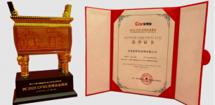 HID 亮相 2025 安博会,HID Seos 凭证技术斩获“金鼎奖”