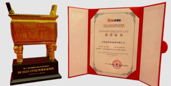 HID 亮相 2025 安博会,HID Seos 凭证技术斩获“金鼎奖”