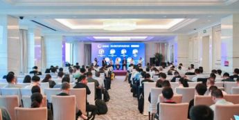 达实荣获2025中国安博会“卓越集成商奖”，并成功举办学习研讨会！