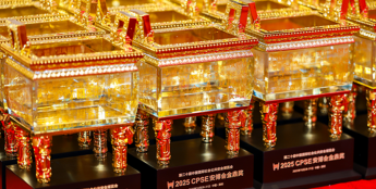 创新力量!熵基科技在数字城市大会斩获5项大奖