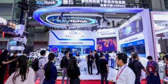 Raythink 燧石热像仪亮相深圳安博会!AI全域感知,赋能行业未来