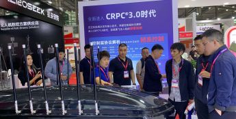 智慧安防闪耀第二十届中国国际社会公共安全博览会