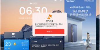从“防盗”安全到“多维守护” 王力安防重塑家居安全新高度