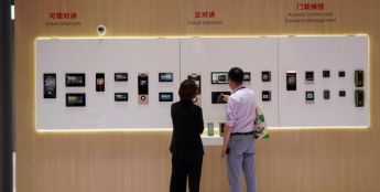 “数智化”安防开启智能守护新时代