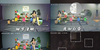 安博会天视通“惊吓”破局，攻克“四无”极端安防场景