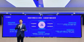 响应“人工智能+”国家行动，方舟健客“杏捷大模型”通过国家备案，为AI+慢病管理注入新动能