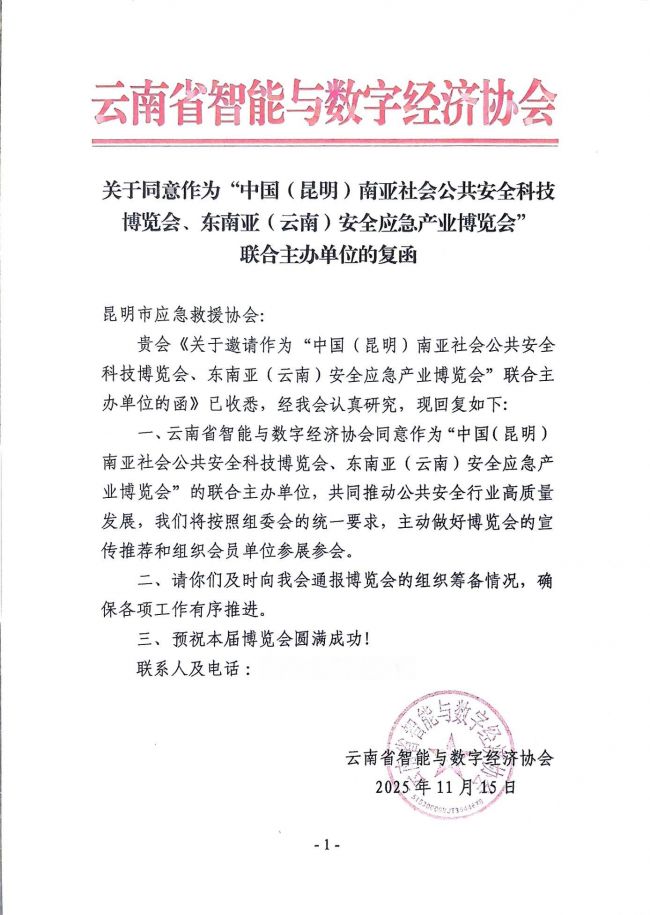 微信图片_20251105120842_64_4799