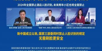 政企协同 破安防难题——智慧门禁 守护城市安全“第一道门”