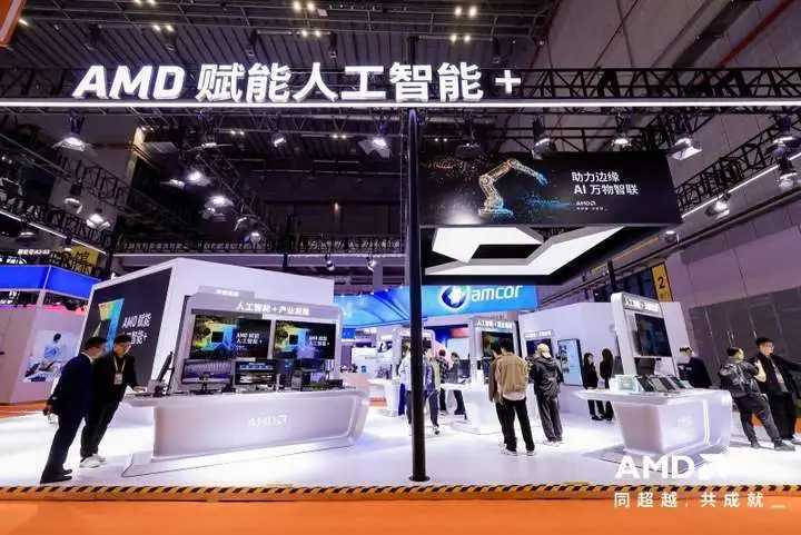 AMD携全栈式AI解决方案亮相进博会，赋能人工智能+