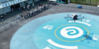 低空畅行，安全领航