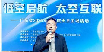 事关低空经济！国防教育专家提出低空安全六要则