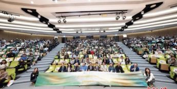 香港教育大学举办“人工智能时代的新媒体素养”国际学术会议