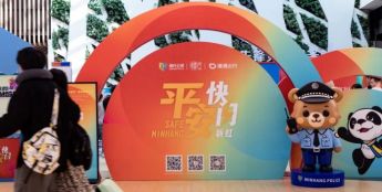 打卡、普法、趣味互动！进博“平安快闪”解锁入沪新体验