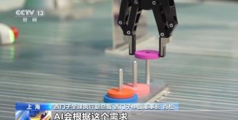 “人工智能+低碳” 第八届进博会“绿意”超吸睛