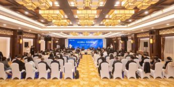 世界互联网大会乌镇峰会正热！网络代表人士共话人工智能时代的使命和担当