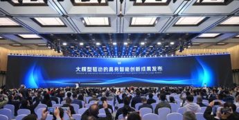 欧洲科学院院士、西湖大学人工智能讲席教授金耀初发布成果