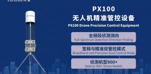 特金全新推出的“PX100无人机精准管控设备”及“RD3无人机监测设备”
