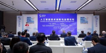 如何用好人工智能？既要创新加速度，也要治理安全感