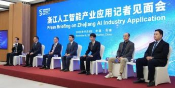 多个全国前列，浙江打造人工智能创新样板