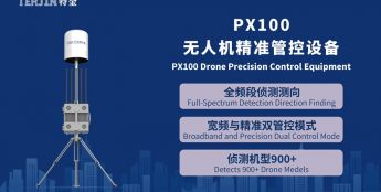 特金全新推出的“PX100无人机精准管控设备”及“RD3无人机监测设备”