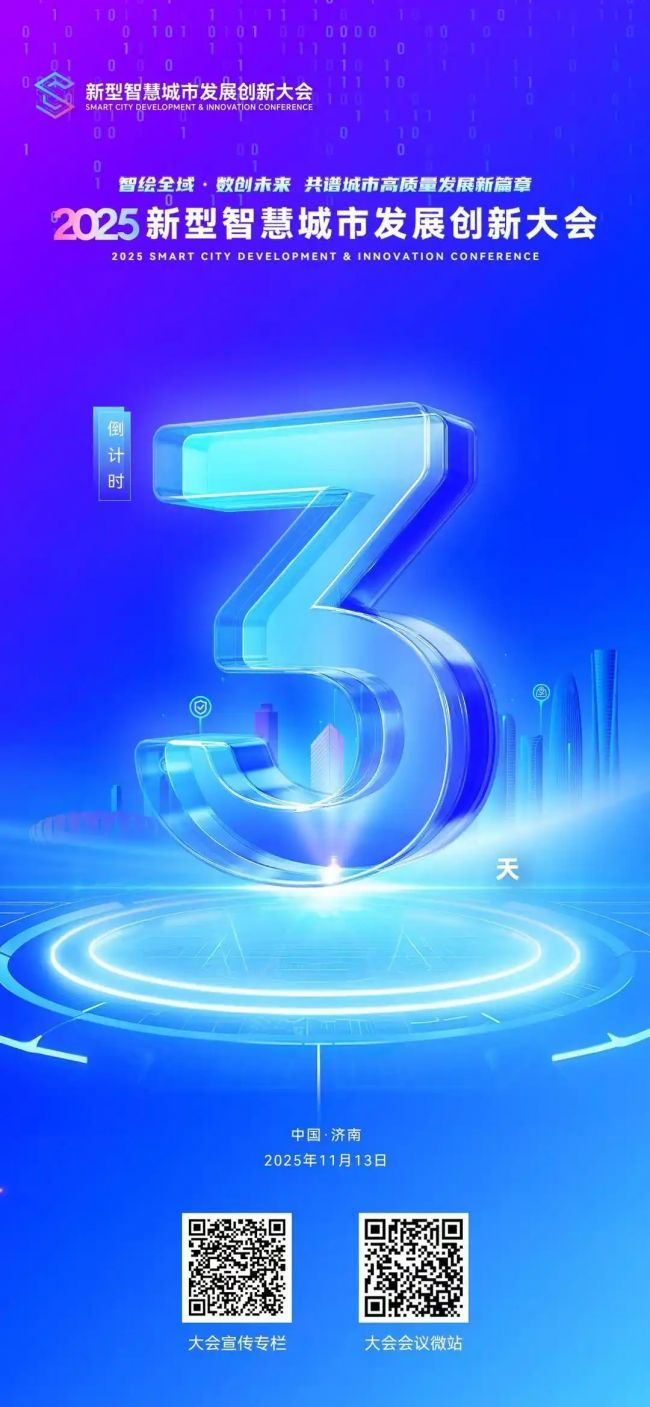 微信图片_2025-11-11_084232_506