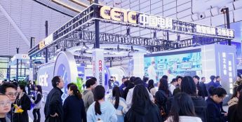 中国电科四大产业集群亮相乌镇峰会 打造“低空安全”新标杆