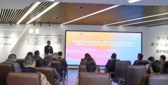 贵州科学城举行低空飞行服务与安全保障科普活动