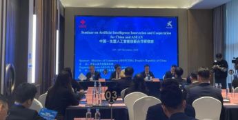 中国—东盟共享人工智能创新合作经验