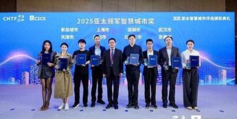 全国唯二、亚太唯三！济南蝉联“亚太领军智慧城市”