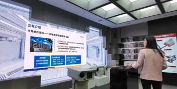 解锁新型智慧城市发展密码——2025新型智慧城市发展创新大会观摩活动在济南举办