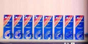 喜报！济南蝉联“亚太领军智慧城市”