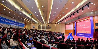 第二届人工智能赋能思想政治教育高质量发展论坛举办 电子科大发布“小思”智能体矩阵