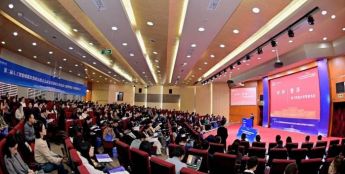 人工智能赋能思想政治教育 思政教育垂类大模型“i思政”发布