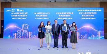 华为云AI CITY战略落地，武汉、石家庄等成智慧城市典范