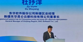 喀什智造点亮数字丝路，东华昆仑云都引中外宾朋探“芯”寻机！