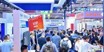 Intersec Shanghai 2026：激活安全科技应用场景价值