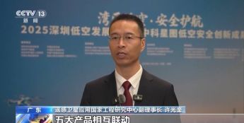 低空全场景安全解决方案助力低空经济发展