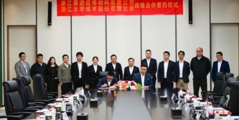 大华股份与浙江葆润达成战略合作
