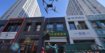 长春低空经济实现多场景“齐飞”