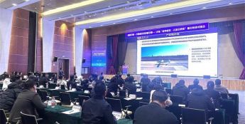 清华研发“落地” 低空经济“起飞”