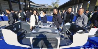 在金华“瞰”低空 前沿设备集中亮相