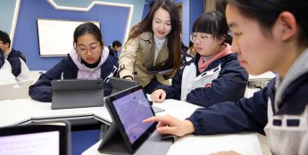 第二批中小学人工智能教育基地名单出炉！松江这所学校入选