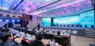 中国铁塔发布“擎天人工智能应用开发平台”