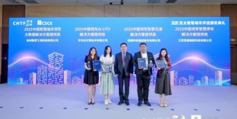 华为云AI CITY战略落地，武汉、石家庄等成智慧城市典范