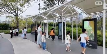 央视聚焦全运会，C-Life数智运动一体机点亮深圳人才公园