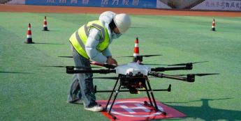 第七届山东省无人机技术与应用职业技能竞赛安防无人机驾驶员决赛开赛！