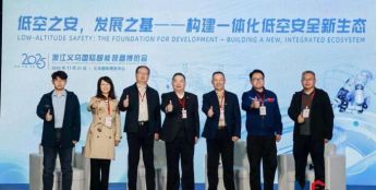 2025义乌装博会低空安全主题活动圆满举行