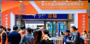 赋能低空经济！帆陌科技受邀参展深圳金博会