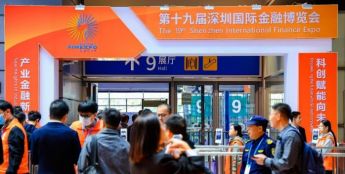 赋能低空经济！帆陌科技受邀参展深圳金博会